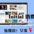 49tk图库绿色版9.9.9